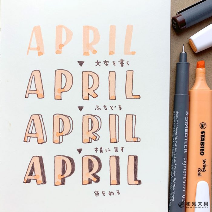 可愛い文字を書く方法を大公開！プリクラや手紙で大活躍！ 高校生なうスタディサプリ進路 高校生に関するニュースを配信