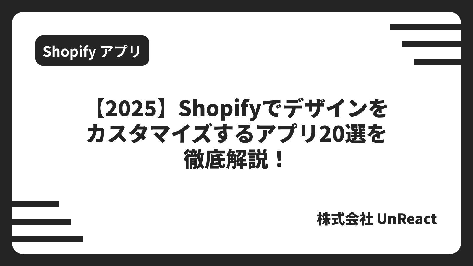無料 おしゃれな日本語フォント8選とおすすめアプリ TOP3 2025年最新版