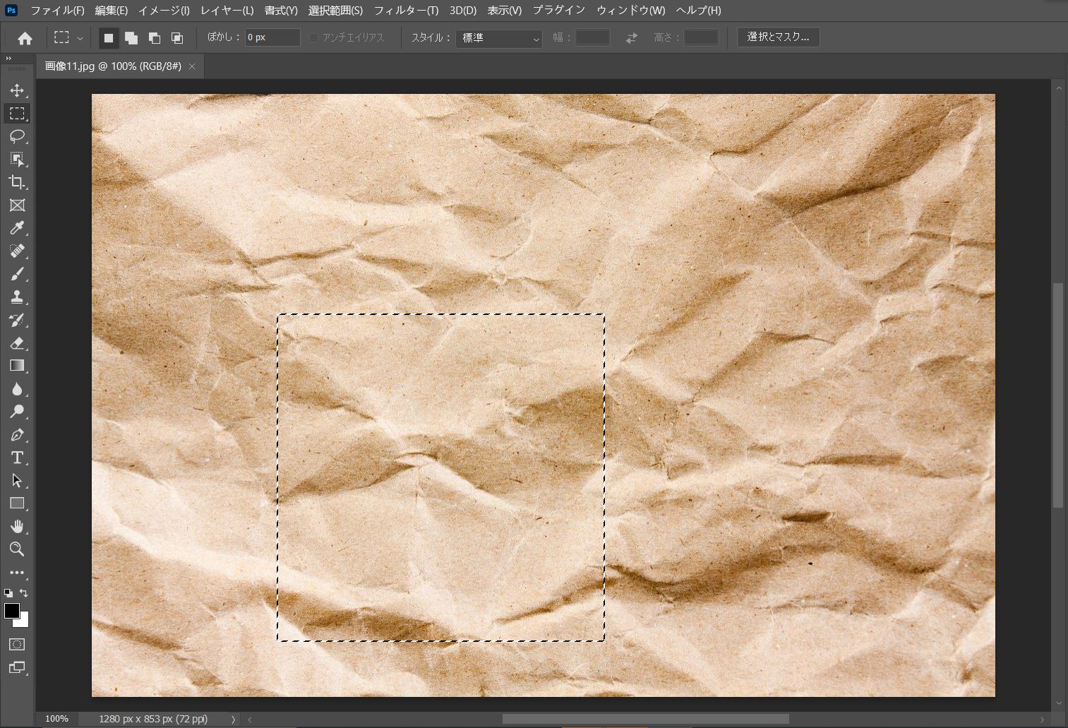 仕組みから解説！Photoshopでのパターンの基礎を知ろう！D-FOUNT -大阪・京都のグラフィックデザイン Webデザイン