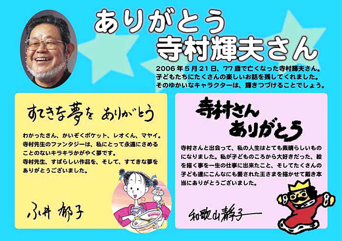 意外と繁盛している！？トルコ表記が残る「和歌山ソープ街」の歴史と今を調査した！ | 知の冒険