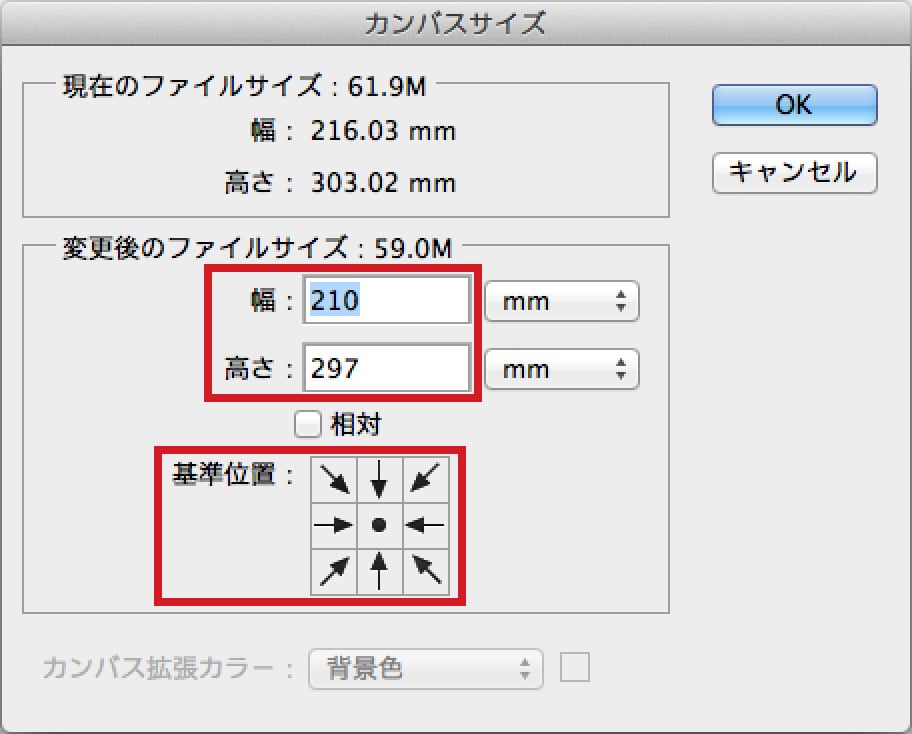 Photoshop 画像をカンバスサイズに一瞬で合わせる方法 作業効率爆上げ裏技ガクBLOG