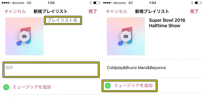 Apple Music』シャッフル再生・解除方法 曲順をランダム入れ替え - アプリブ