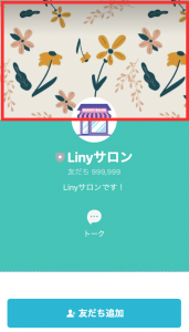 はてなブログのカスタマイズ 背景画像を変えるには?おすすめの画像サイズは? - 映画ときどき海外ドラマ