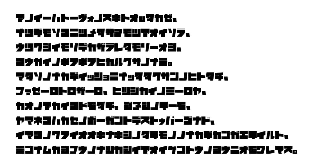 ベーシックで美しい！高品位な明朝体の日本語フリーフォント「源ノ明朝」がダウンロード可能にアート - Japaaan