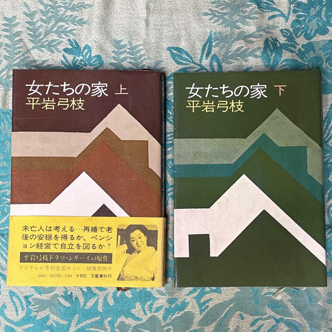 嫁「娘たちの為にも、あなたより裕福な人と再婚したい」夫「…わかった」→7年後、夫と離婚し浮気相手を選んだ女の末路が…【2ch修羅場スレ・ゆっくり解説】  Podcast