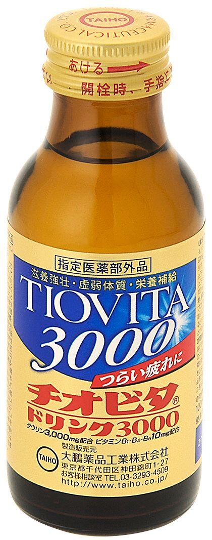 Amazon | チオビタドリンク 100ml×50本 [指定医薬部外品]