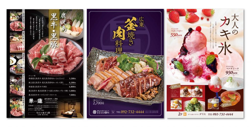 飲食店の限定メニューをお知らせするひなまつりのポスターの無料ポスターテンプレート 12171 - デザインAC