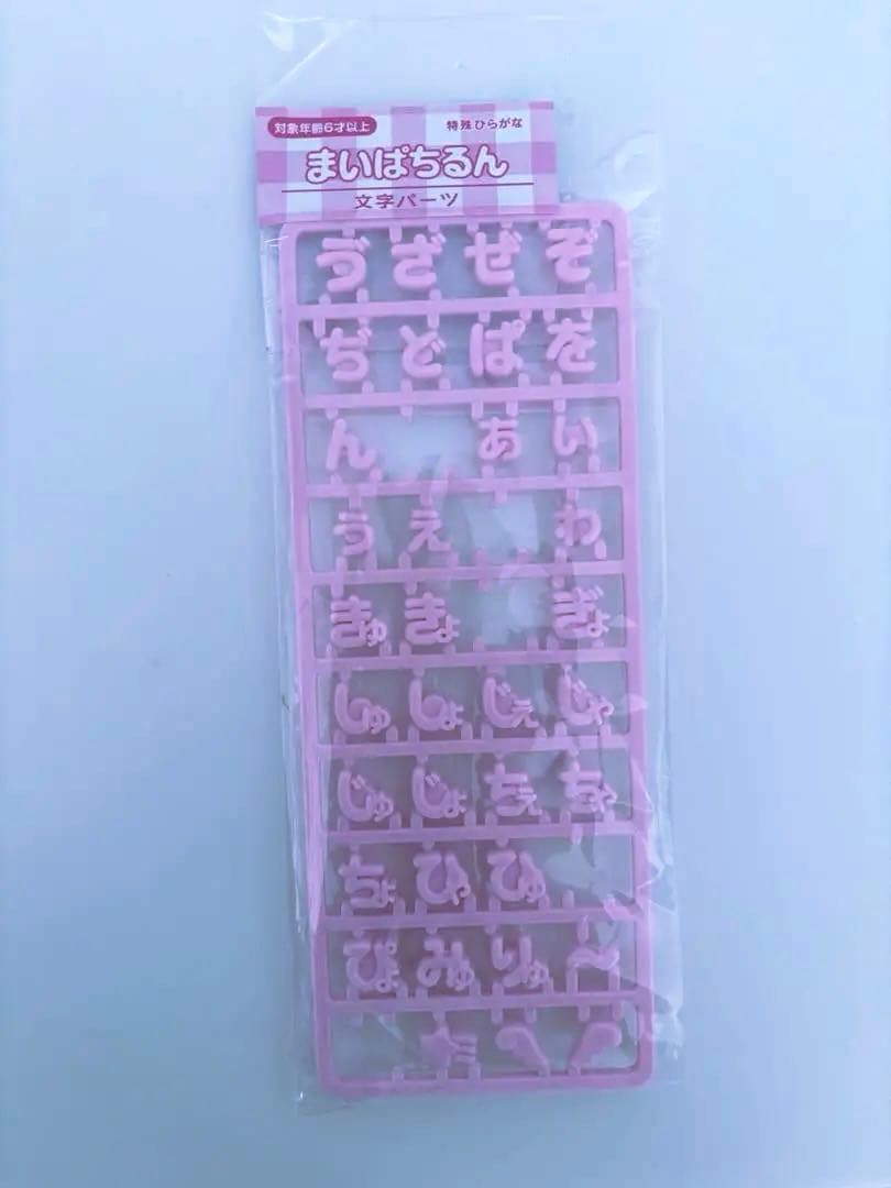 Twitterやラインで使える コピペで可愛い 特殊文字・特殊記号 好奇心ブログ