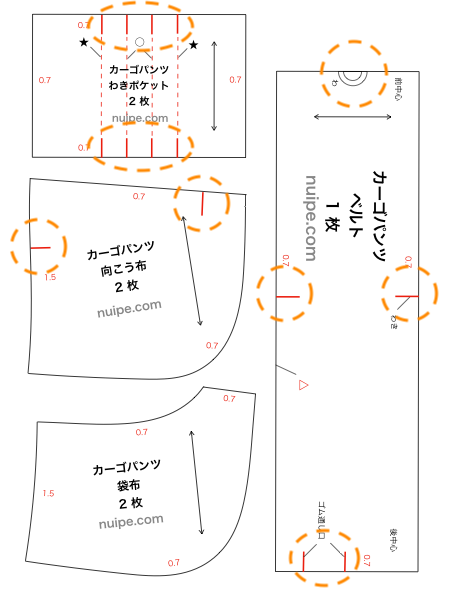 10cm立ちポーズぬい用ズボン・スカート型紙ぬいぐるみ配布型紙ぬいものアイドル たきゅーと