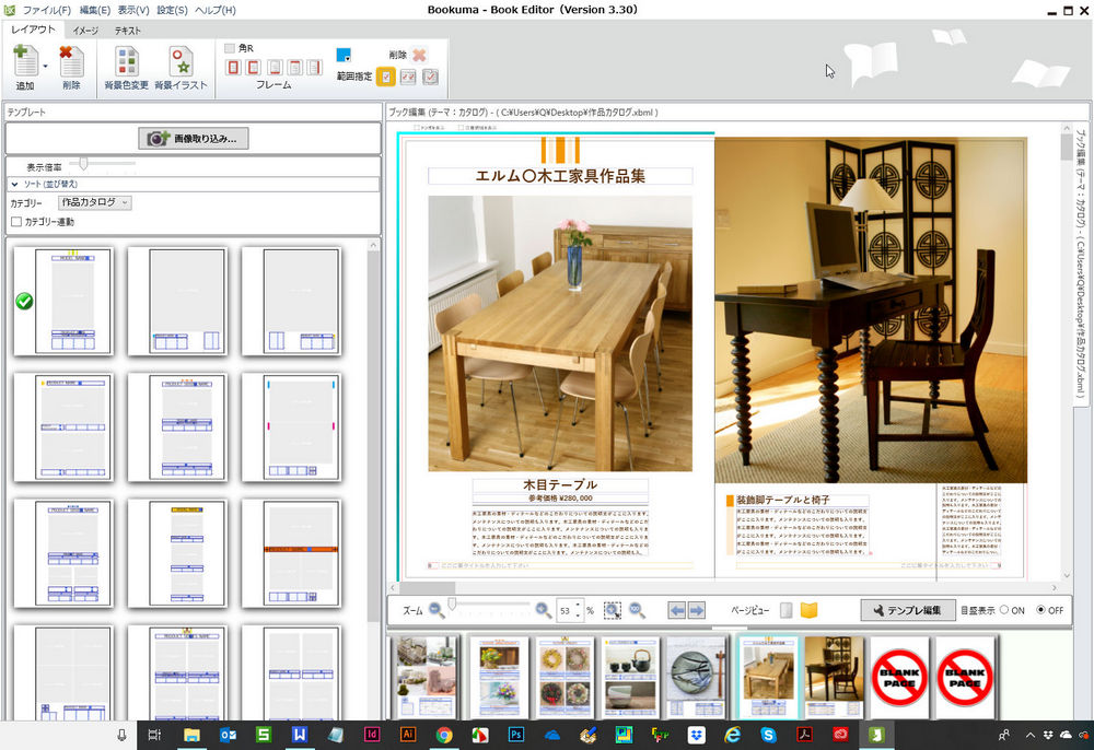 紙のポートフォリオ イケてる表紙のデザイン参考例と作り方をご紹介 - めがねんちblog