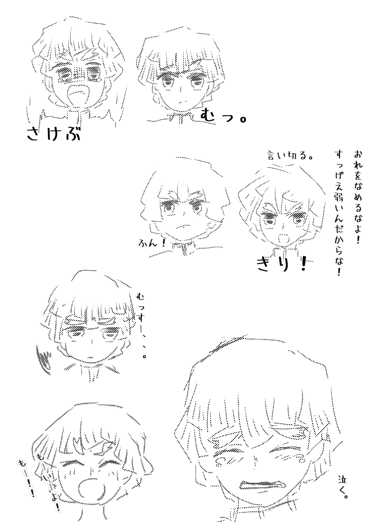 お正月用SD着物キャラ - CLIP STUDIO ASSETS