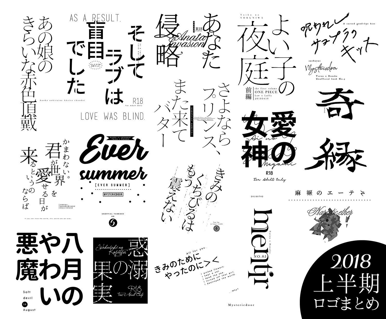 無料のロゴジェネレーター16選！日本語ロゴが作成できるフリーツールもferretメディア