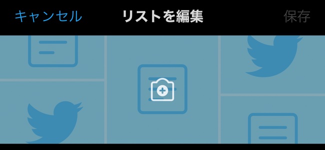 X Twitterヘッダーテンプレートでおしゃれなツイッターヘッダー画像やバナーデザインを無料・フリーで作成！Canva