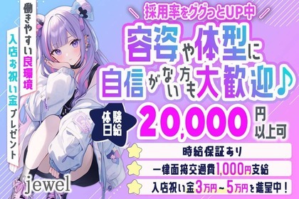 金沢のキャバクラ体入【体入マカロン】