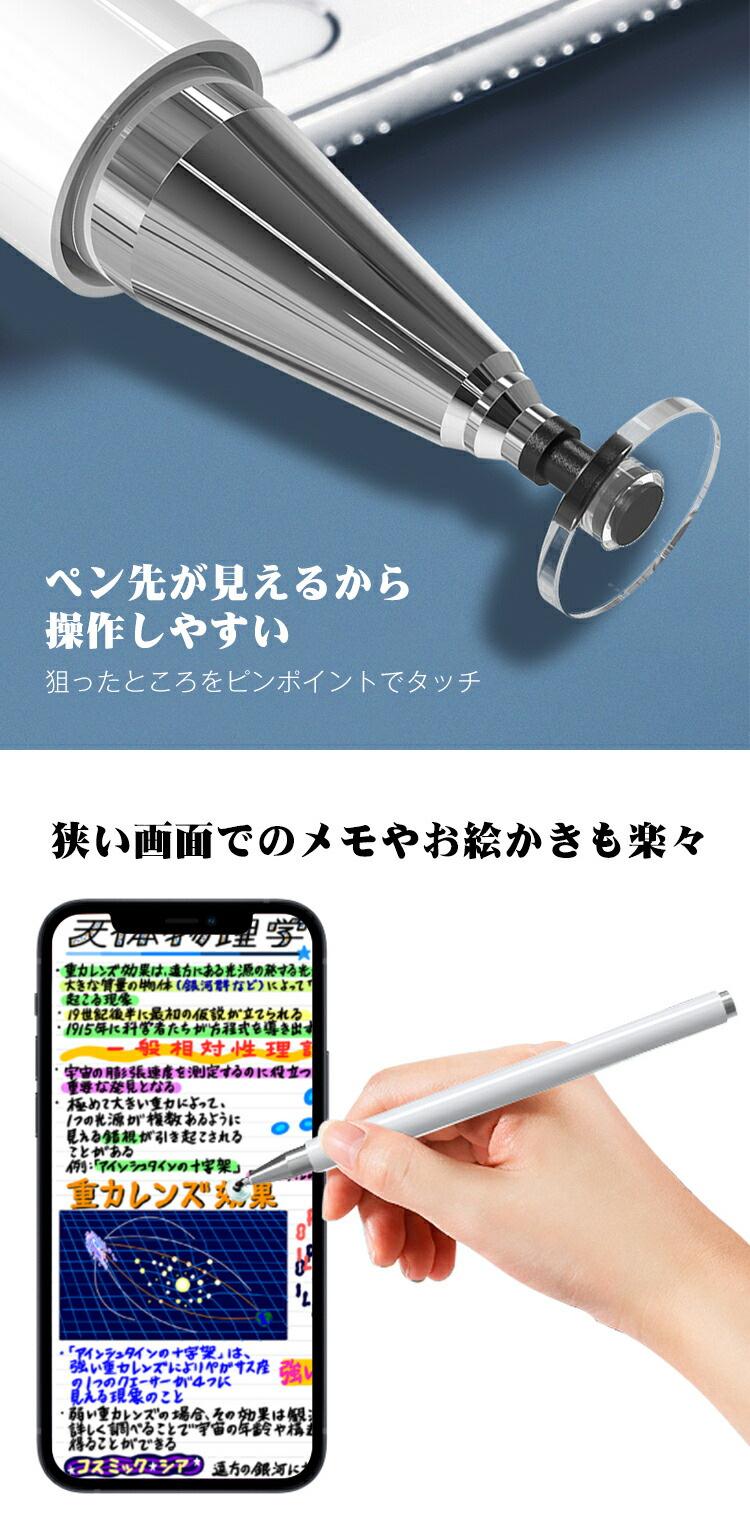 細くて見やすく絵が描きやすい!100円ショップの「ディスクタイプタッチペン」を使ってみた。 - よしまのメモ帳