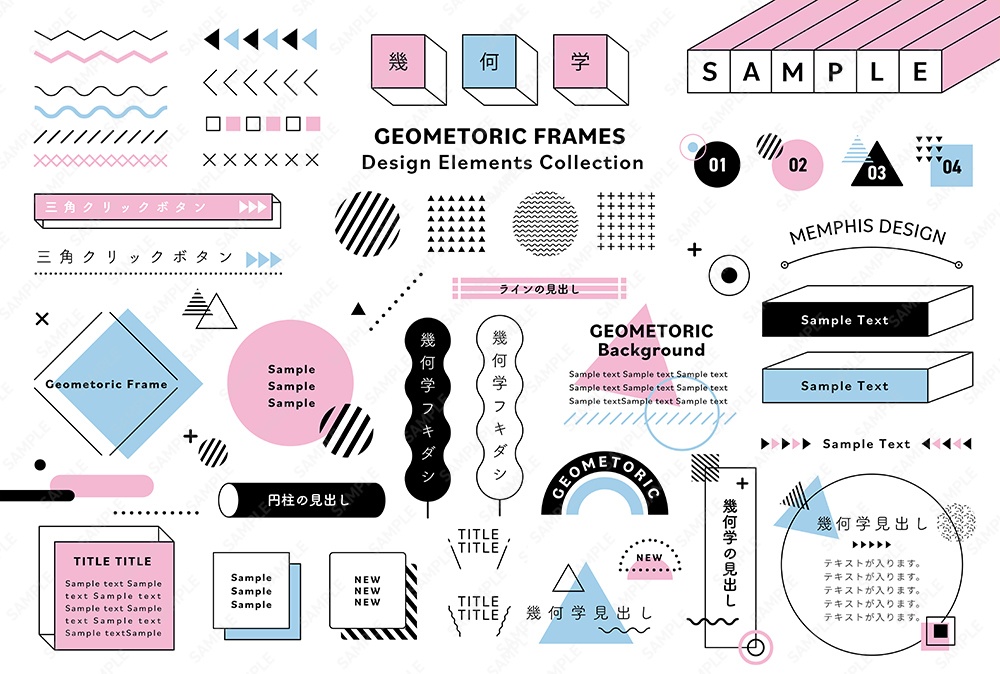シンプルでおしゃれ タイトルフレームと色々使えるデザインのあしらい素材セットのイラスト素材116080613- PIXTA