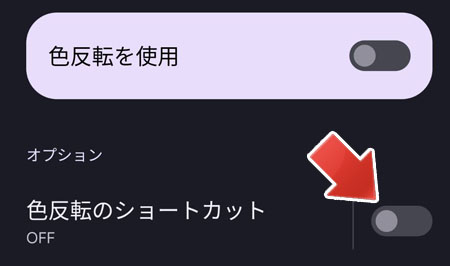 ラボ 写真プリントの注意点 色の反転– JAM「遊ぶ」って、おもしろい