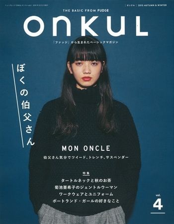 オリジナル表紙デザイン 1デザインオプションおくってフォトブック オンラインストア