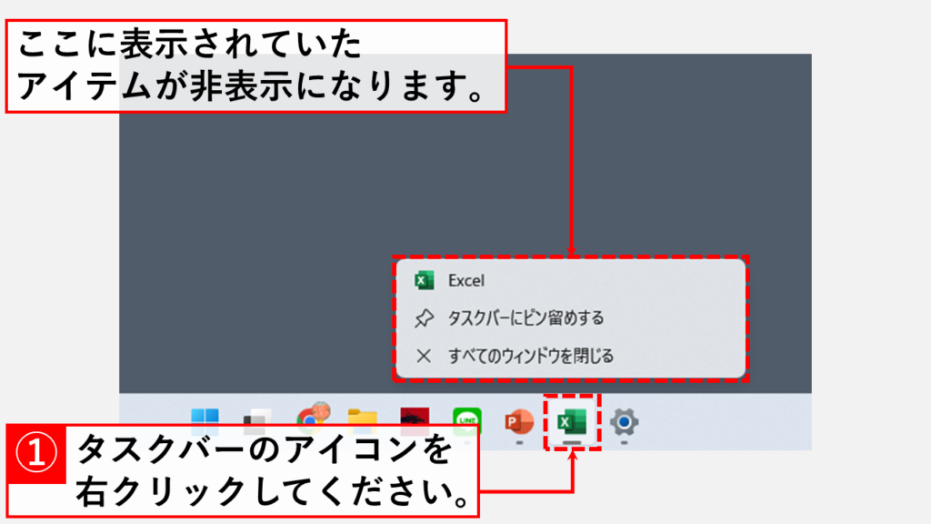 Excel エクセル で行や列を非表示・再表示 解除 する方法を徹底解説します