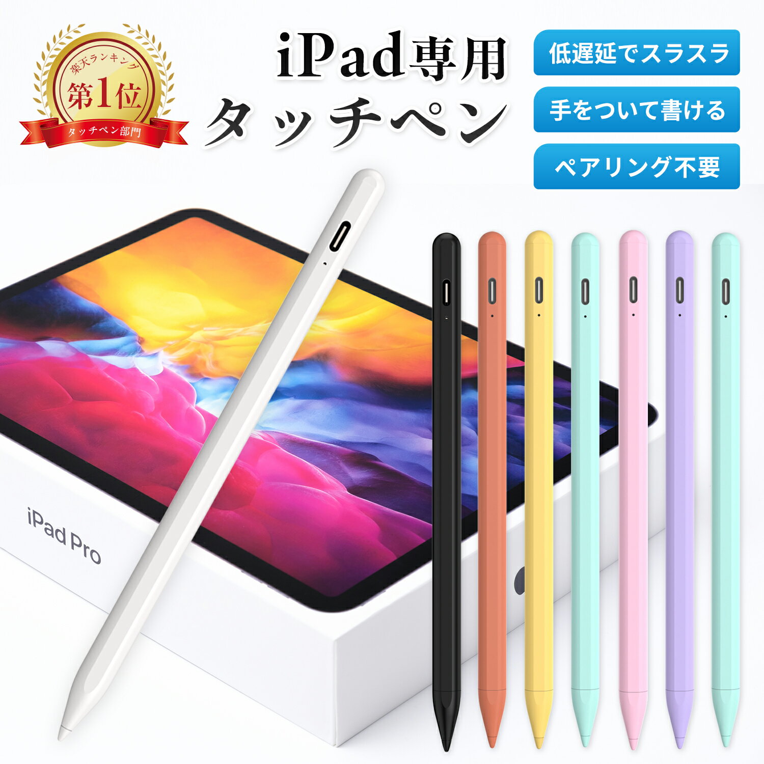 iPhone用お絵描きペン イラストが描ける!タッチペンのおすすめランキングモノスポ