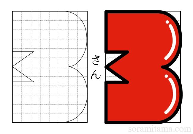 手書きのおしゃれな数字のイラストのセット おしゃれ 番号 数 フォント カリグラフィー 筆記体 の Stock ベクターAdobe Stock