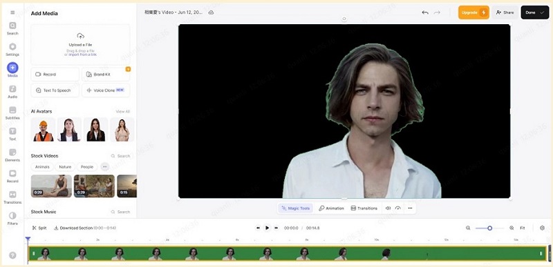 オンラインで手軽に画像や動画の背景を切り抜こう！remove.bgとUnscreenWebクリエイターボックス