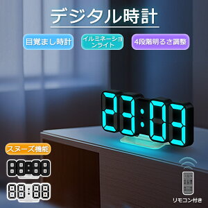 北欧ファッションデザイン デジタル アラーム 置き時計 楽天市場 ＼楽天スーパーSALE55%OFFデジタル時計 おしゃれ 電波時計 置き時計 小さいデジタル 置時計 北欧 見やすい 文字 大きい 温度計 壁掛け 掛け時計 目覚まし時計 LED リモコン アラーム カレンダー