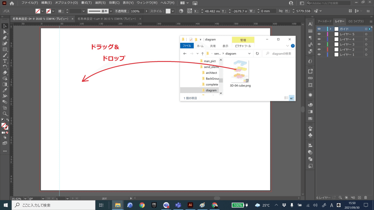 イスナデザイン