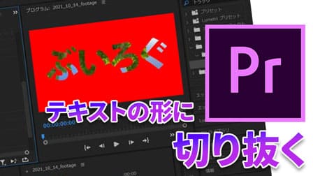 布製ブックカバー 〜針と糸が苦手でも安心！〜イマタマ