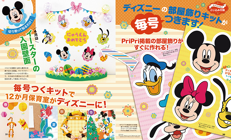 型紙 パターンのフリマアイテム一覧