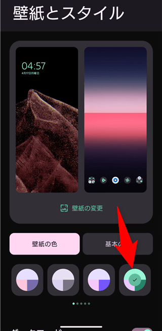 ASCII.jp： iOS 18ベータ版 アイコンの色を変えるだけでめっちゃ雰囲気出るって知ってた