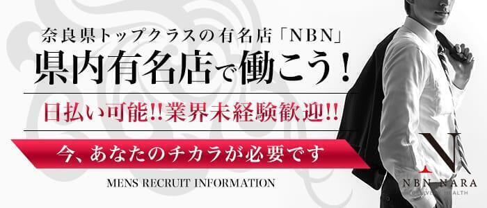 大江戸温泉物語 ホテル蘭風（旧 湯快リゾート ホテル蘭風） -