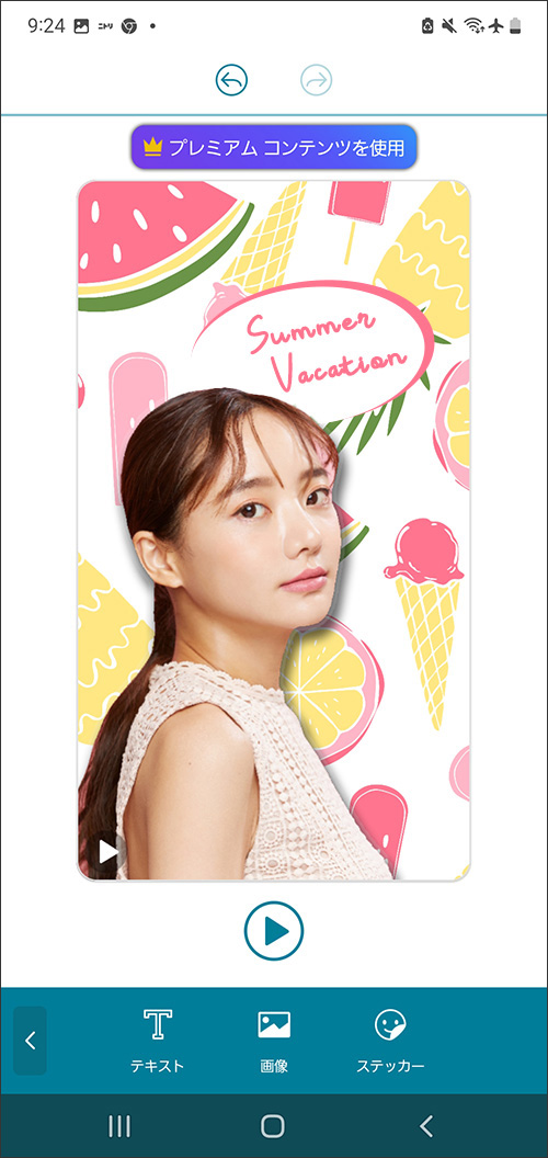 インスタ レイアウト 動画の入れ方TikTok