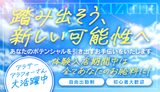 ミセスグリーンアップル ライブ 福岡: zepp福岡 ミセスのライブ情報