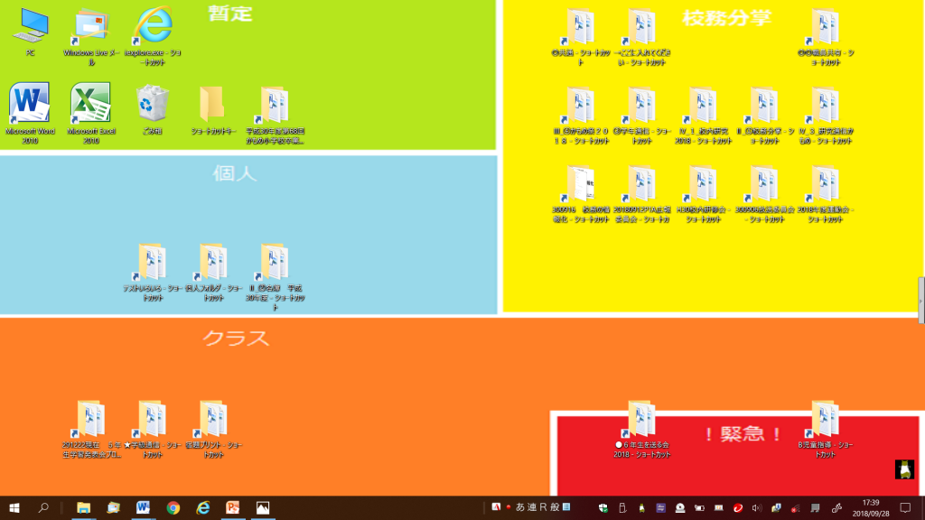 Windows10デスクトップ表示のショートカット。PCアイコン表示＆仮想デスクトップ機能も紹介！│CLIP