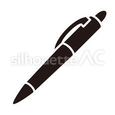 万年筆・ペンのシルエット無料のAi・PNG白黒シルエットイラスト