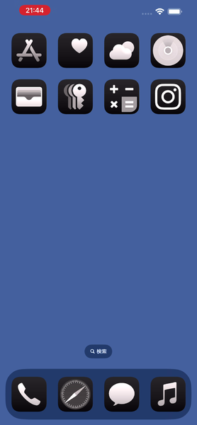 Androidでアイコンの色を変更する方法！WidgetClub