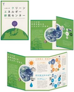 会社案内・観音折り加工カタログ制作 パンフレット作成PRO