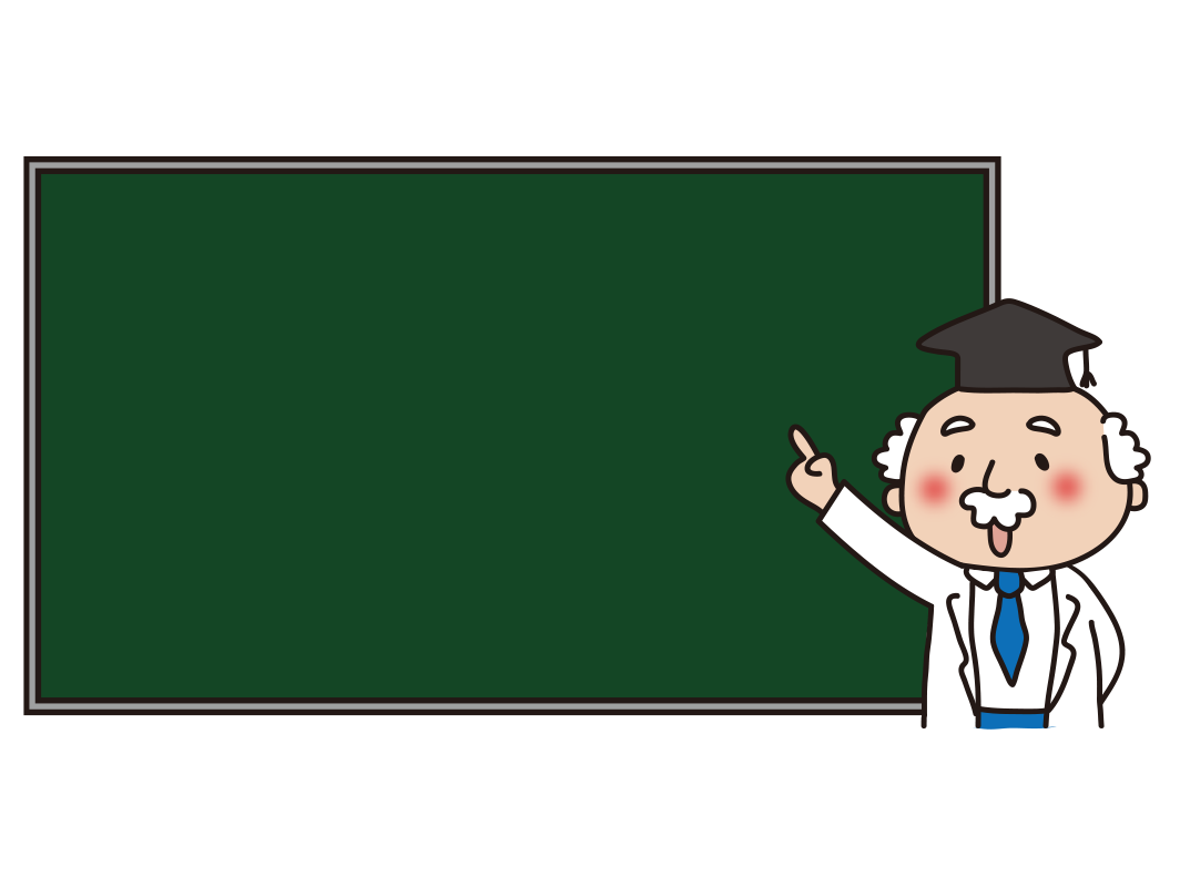 黒板無料イラスト かわいいフリー素材集 フレームぽけっと