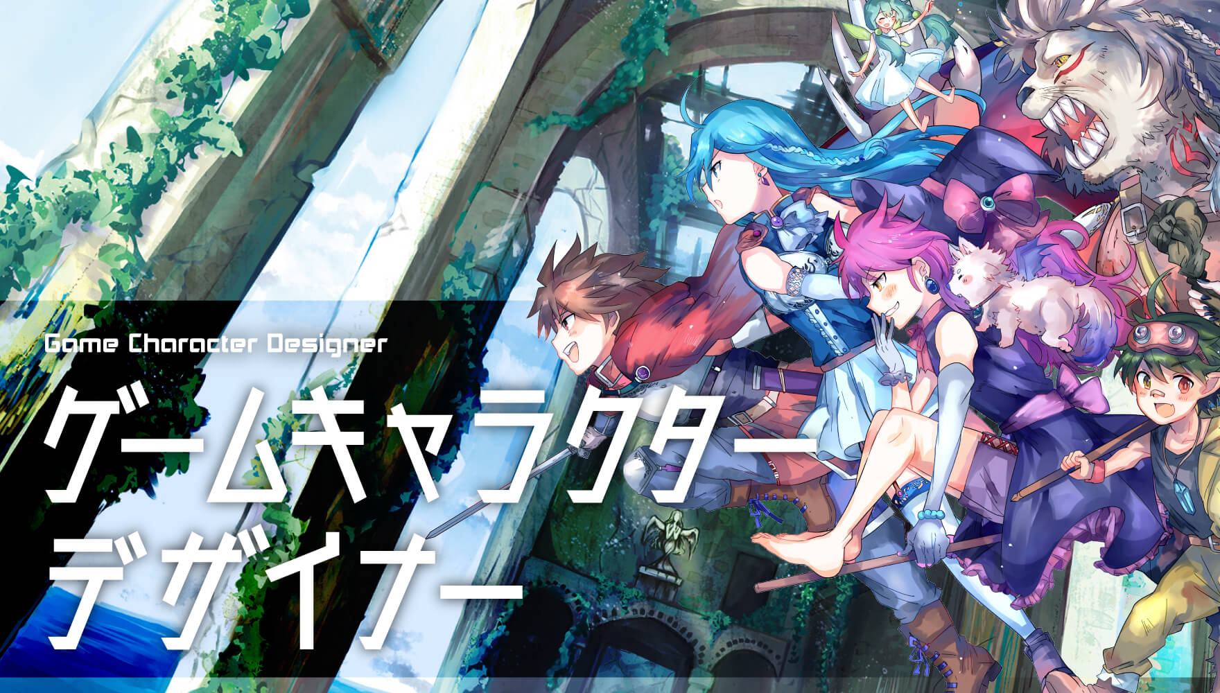 よく解る！WEBデザイナー 職種図鑑はたらこねっと