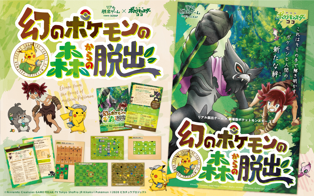 ゲーム用ロゴ制作レトロのデザインSkillots