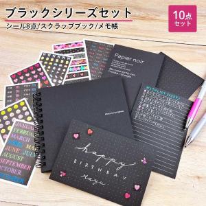 スクラップブッキングの無料おしゃれ素材がアルバム作りに大活躍！子供とインターネットAll About