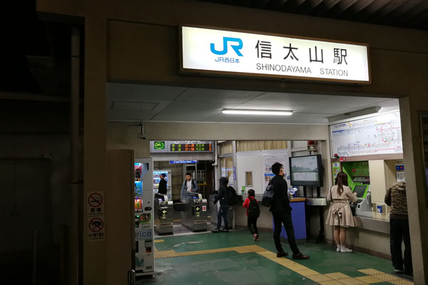 信太山新地 緊急事態宣言により時短営業に |