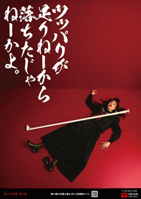 新聞とWebで面白いと思われる広告の要素とは？面白い広告の事例も紹介PAPER AD ペーパーアド