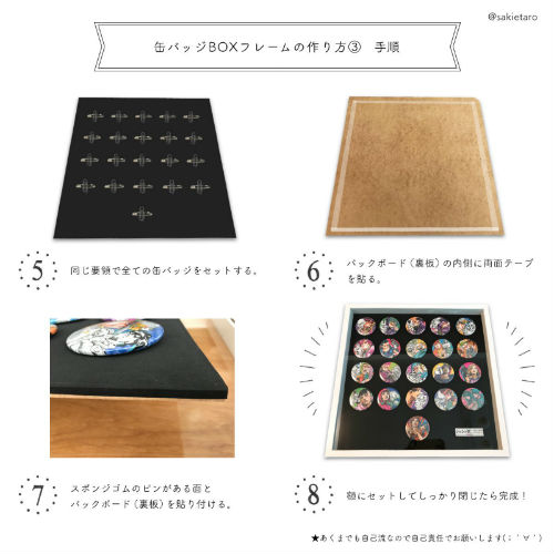 オリジナル缶バッジの使い道をサイズごとに紹介！飾る？身に着ける？UP-T