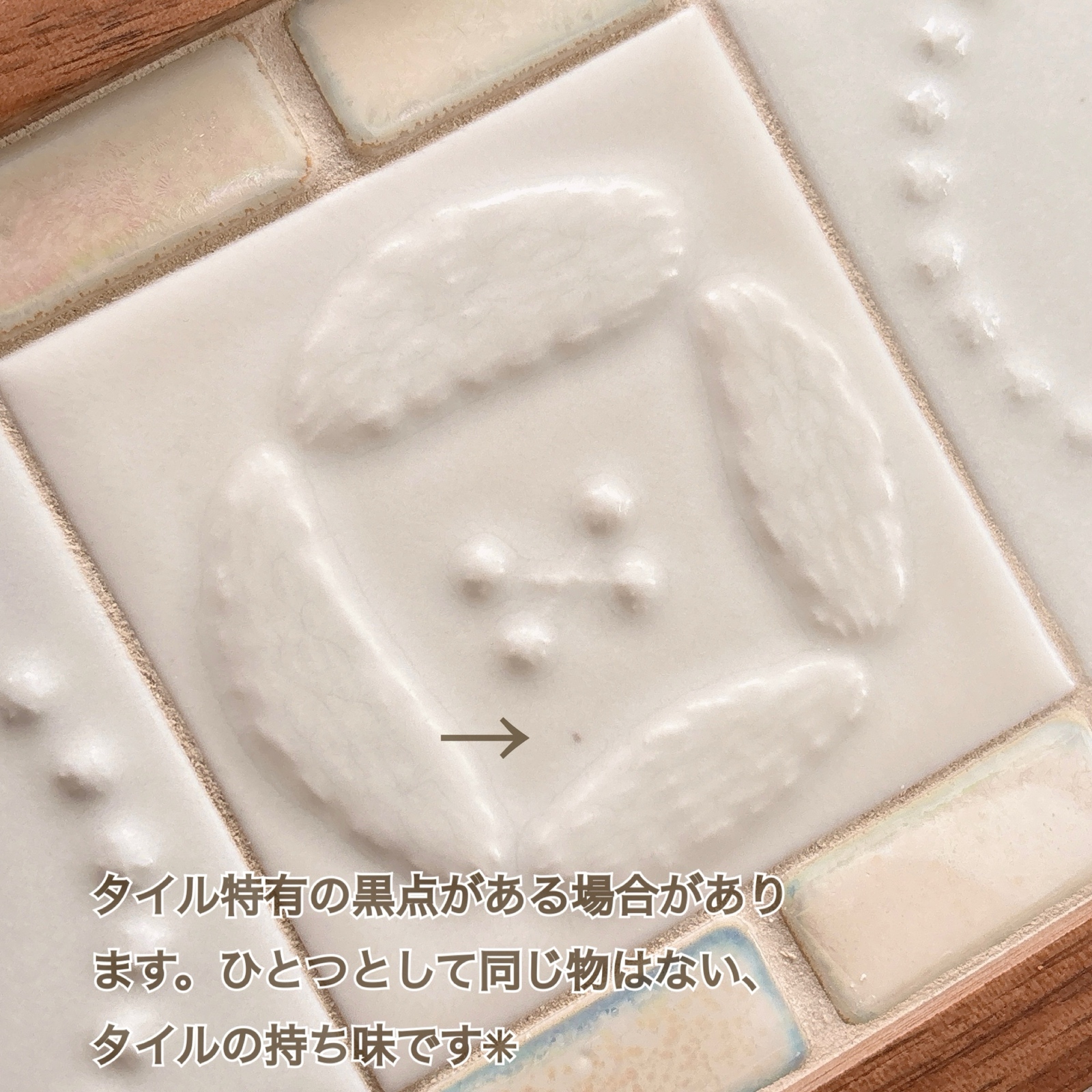 ミナペルホネン代官山でタンバリンタイル新作新色を♪Karinオフィシャルブログ「Karin Diaryカレーとパフェとカフェと 」Powered by Ameba