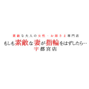 さとこ（31） もしも素敵な妻が指輪をはずしたら・・・宇都宮店 - 宇都宮/デリヘル｜風俗じゃぱん