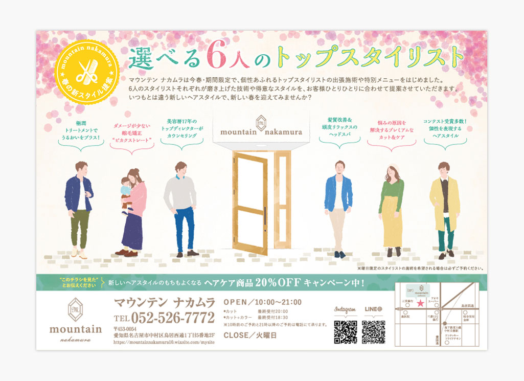 チラシ制作７日目 B面マップデザイン ,チラシの右下にロゴや電話番号を配置することは定石です。今回は初の試みで、マップをデザインすることになりました。,地元市民を誘客するので、マップを描くことに意味があるのか分かりませんが、姿勢としては親切だと思います。,Googleマップからトレースして、極力枝道を省いた単純なマップをデザインしてみました。,