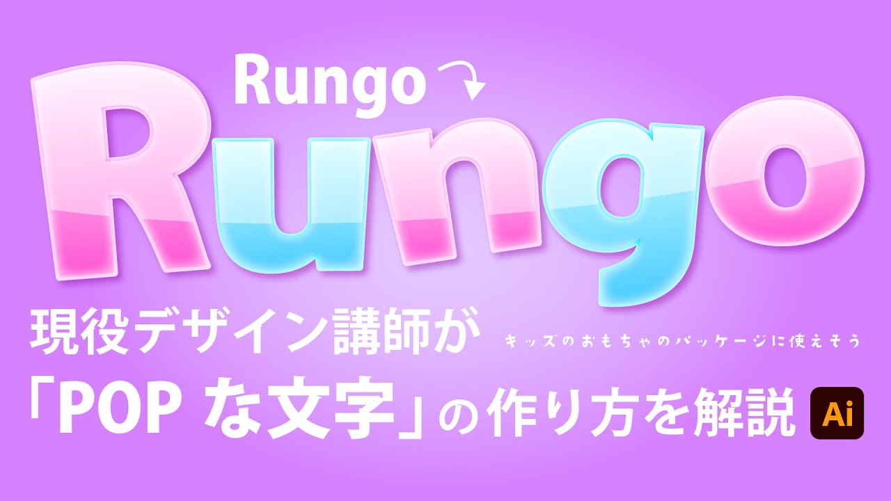 筆文字 かわいい 祝 デザイン書 イラスト素材5854395- フォトライブラリ
