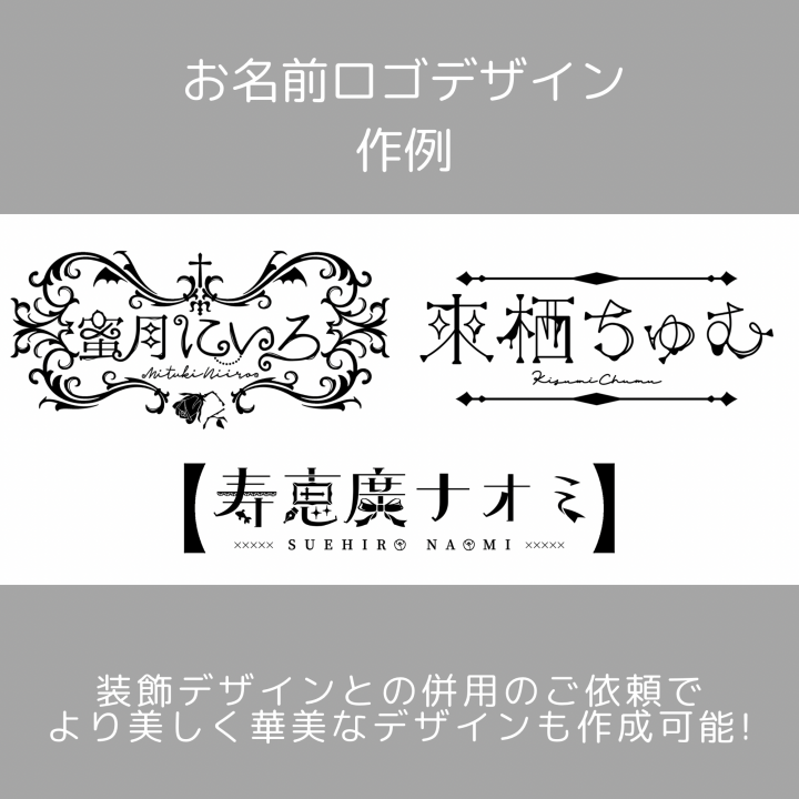 3ページ名前ロゴデザイン 画像 - Freepikで無料ダウンロード